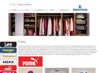 �������߻. Puma